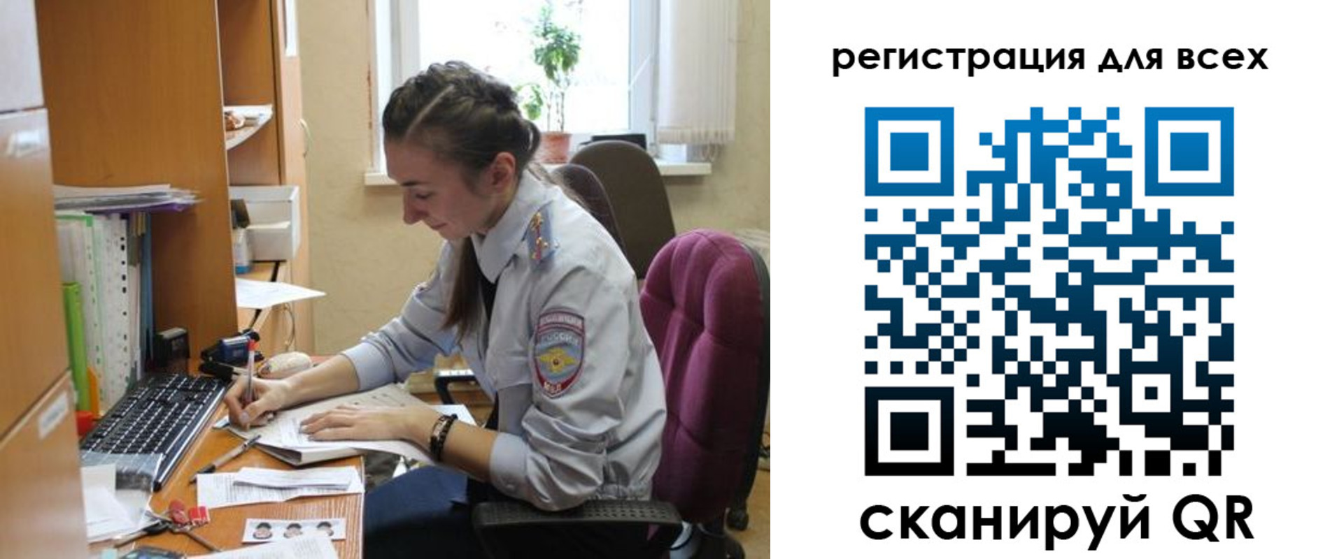временная регистрация в квартире в Магнитогорске